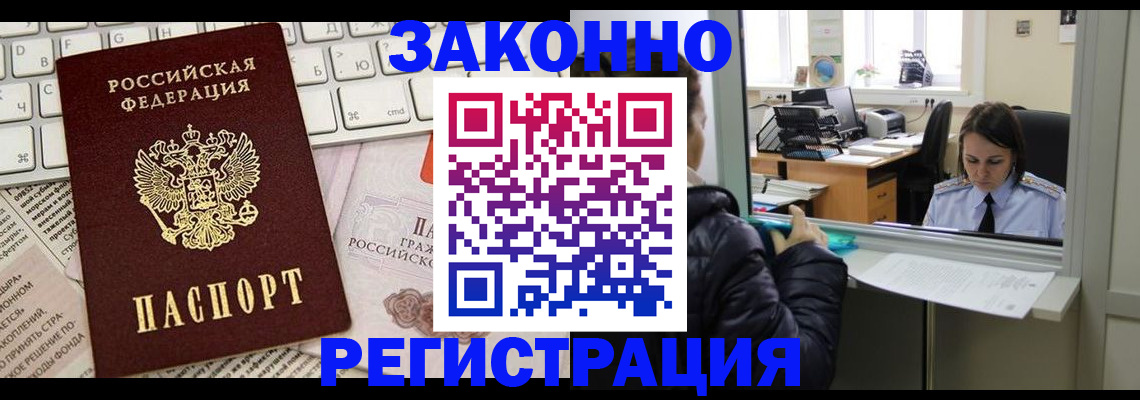 регистрация для школы в Владикавказе